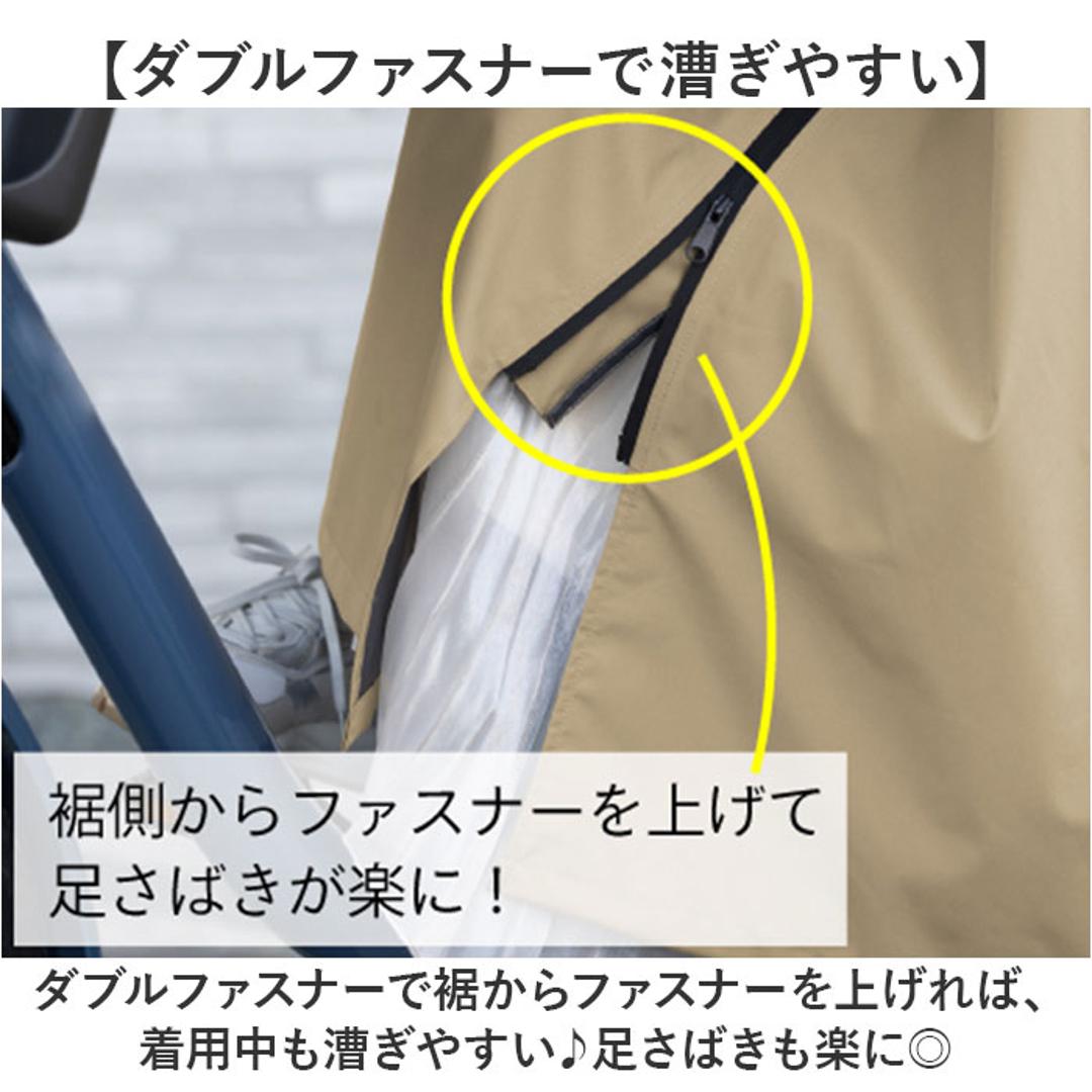 レインコート レディース 自転車 リュック対応 通販 レイン コート カッパ かっぱ 雨合羽 雨がっぱ ヘルメット対応 通学 ママ 女子 撥水 収納袋つき Actual PRODUCTS アクチュアルプロダクツ 06003224 レインジャケット レインウェア ベージュ ・