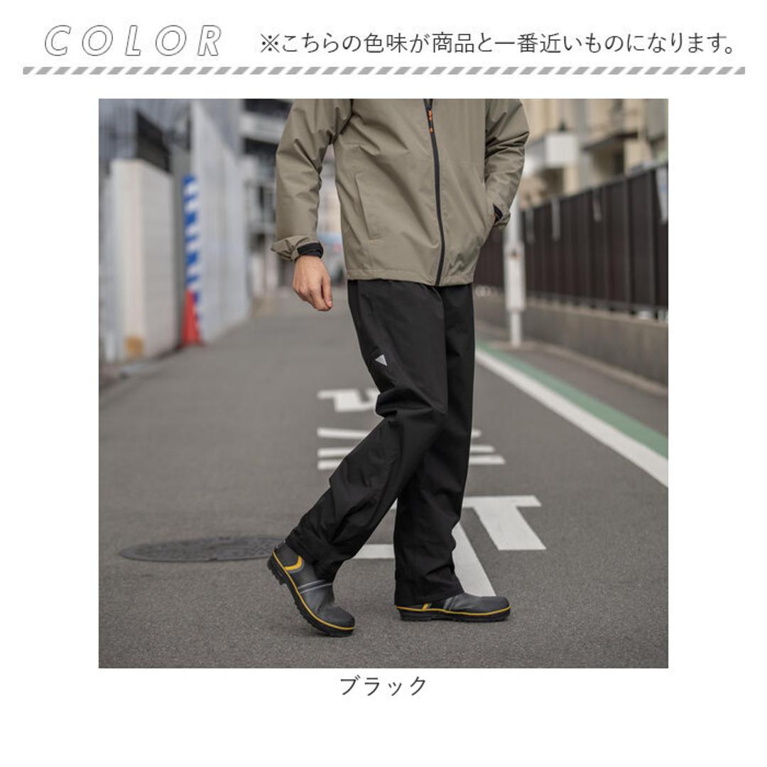 Makku マック レイン パンツ AS-995 通販 レインパンツ 雨具 レインウェア レインウエア 雨合羽 合羽 カッパ スリーレイヤーシェル 雨対策 無地 シンプル メンズ レディース 男女兼用 ユニセックス アウトドア 釣り ブラック Mサイズ
