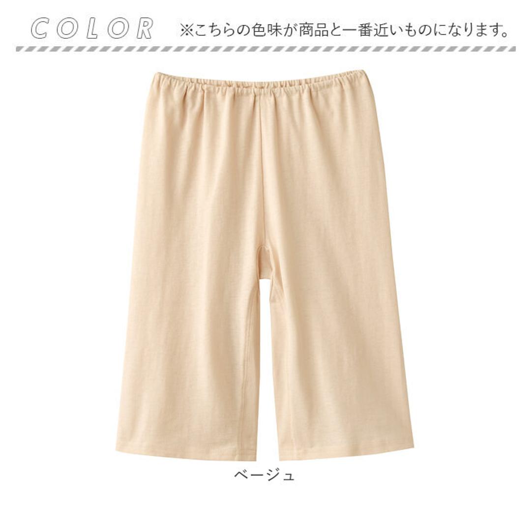 パンツ レディース下着 通販 綿100% 5分丈パンツ 汗とリインナー 接触冷感 コットン100% 吸水速乾 汗取り 汗対策 肌着 汗じみ 快適 速乾 冷感 汗染み防止 インナーパンツ レディース 女性 ウエストゴム ベージュ Mサイズ