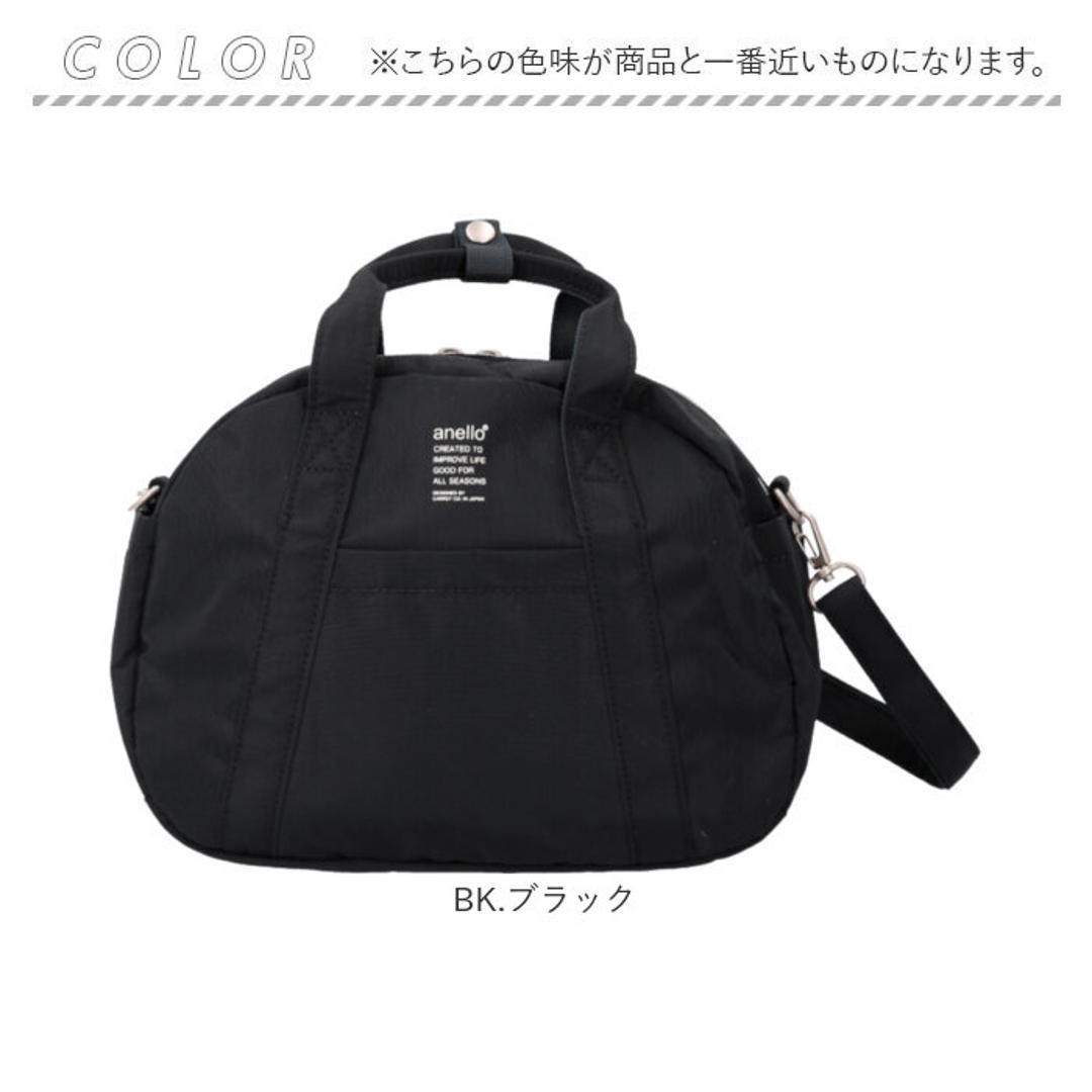 アネロ ショルダーバッグ anello ATM0963 通販 ショルダーバック 斜めがけバッグ ミニボストンバッグ レディース 小さめ メンズ 斜めがけ 大人 軽量 軽い ナイロン 撥水 ファスナー付き かわいい シンプル 旅行 PARADE レディースバッグ BK.ブラック ・