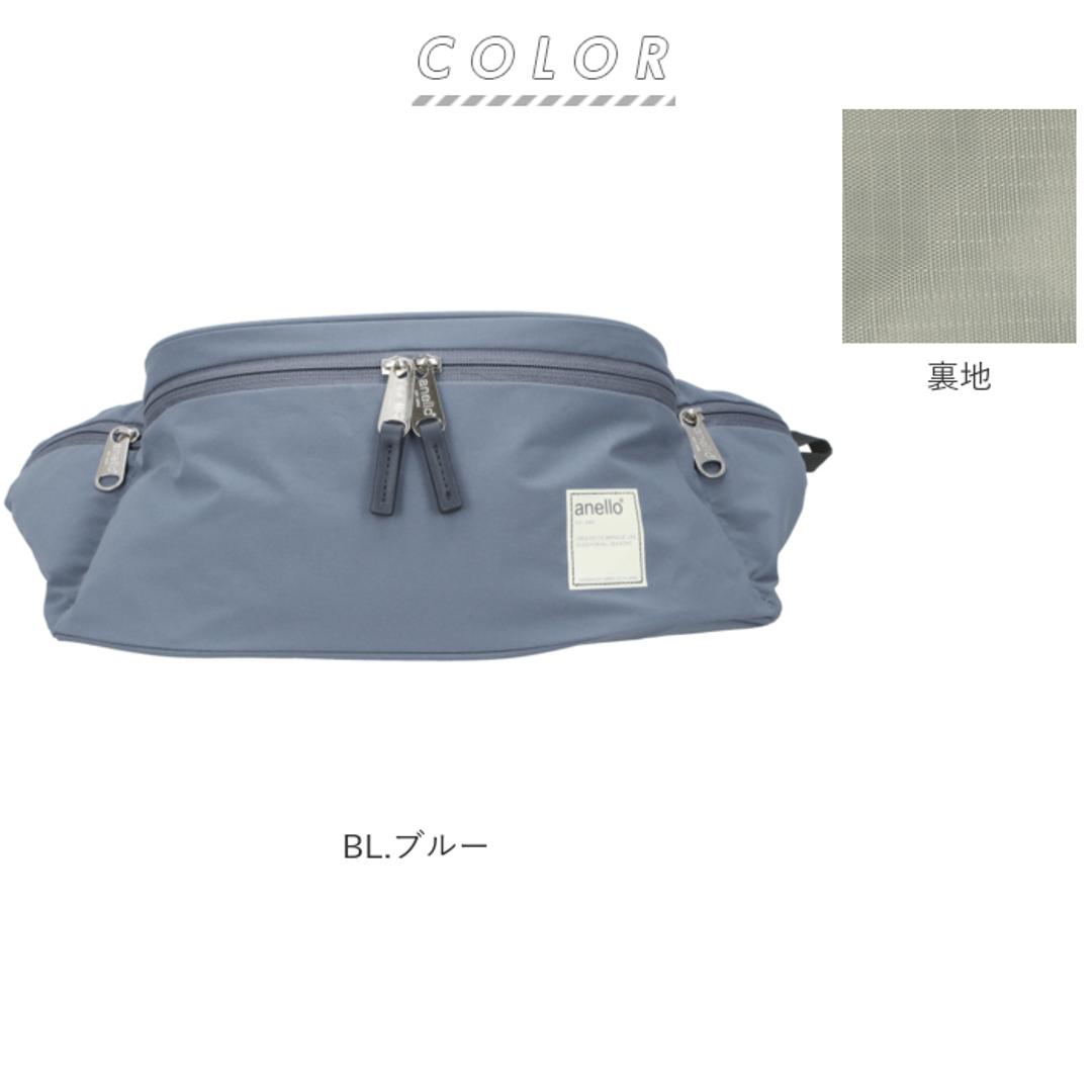 アネロ anello ボディバッグ ATS0654 通販 ウエストバッグ ウエストポーチ レディース メンズ 撥水 はっ水 斜めがけバッグ CIRCLE サークル カジュアル 無地 シンプル 斜め掛け おしゃれ ブランド バッグ バック 鞄 ギフト DPI.ダークピンク ・