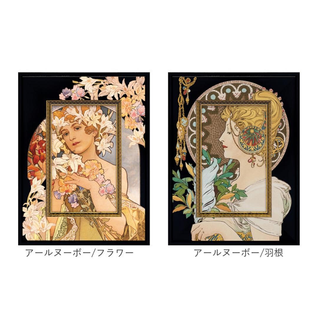 玄関 絵画 壁掛け 額入り 通販 BA-040 アートフレーム アートパネル アートボード アートポスター 名画 作品 壁掛けアート 壁飾り アート 芸術 おしゃれ シック リビング 寝室 新築祝い ウォールデコレーション 美術品 インテリア ユーパワー ゴッホ/夜のカフェテラス ・