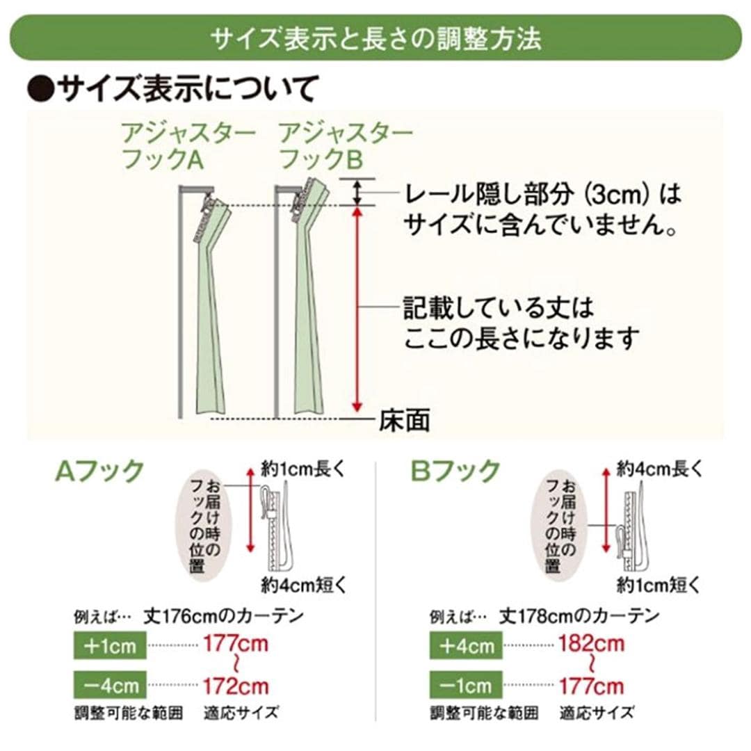 カーテン 遮光2級 2枚セット 通販 ドレープカーテン 2枚組 柄 2級遮光 遮熱 2級 遮光 キャラクター 幅100 丈178 100 178 幅 100センチ 178×100 UVカット 洗える 洗濯 子供部屋 女の子 男の子 大人 かわいい おしゃれ スヌーピーフラワー ・