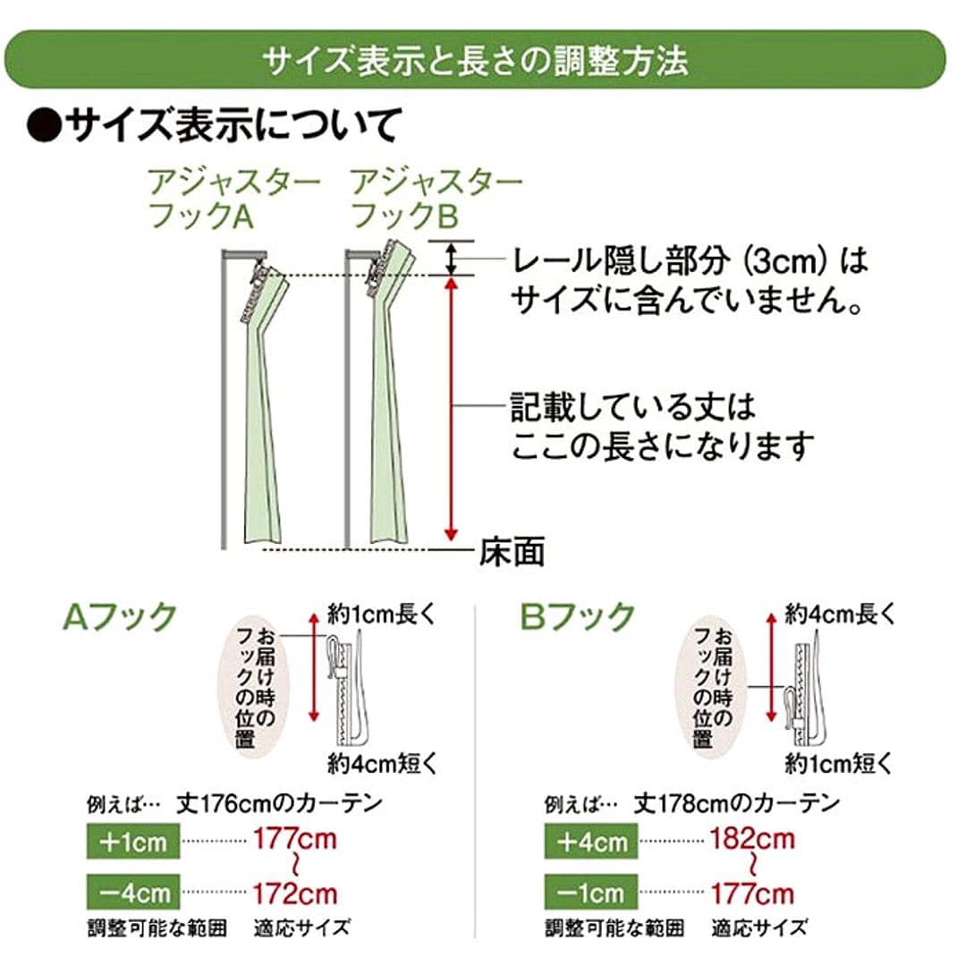 レースカーテン 2枚組 キャラクター 通販 カーテン レース セット 柄 2枚セット 遮光 遮熱 UVカット 幅100 100cm 幅 100センチ 洗える 丸洗い 洗濯 紫外線カット 子供 新生活 子供部屋 女の子 男の子 大人 可愛い かわいい おしゃれ スヌーピー 100x108cm