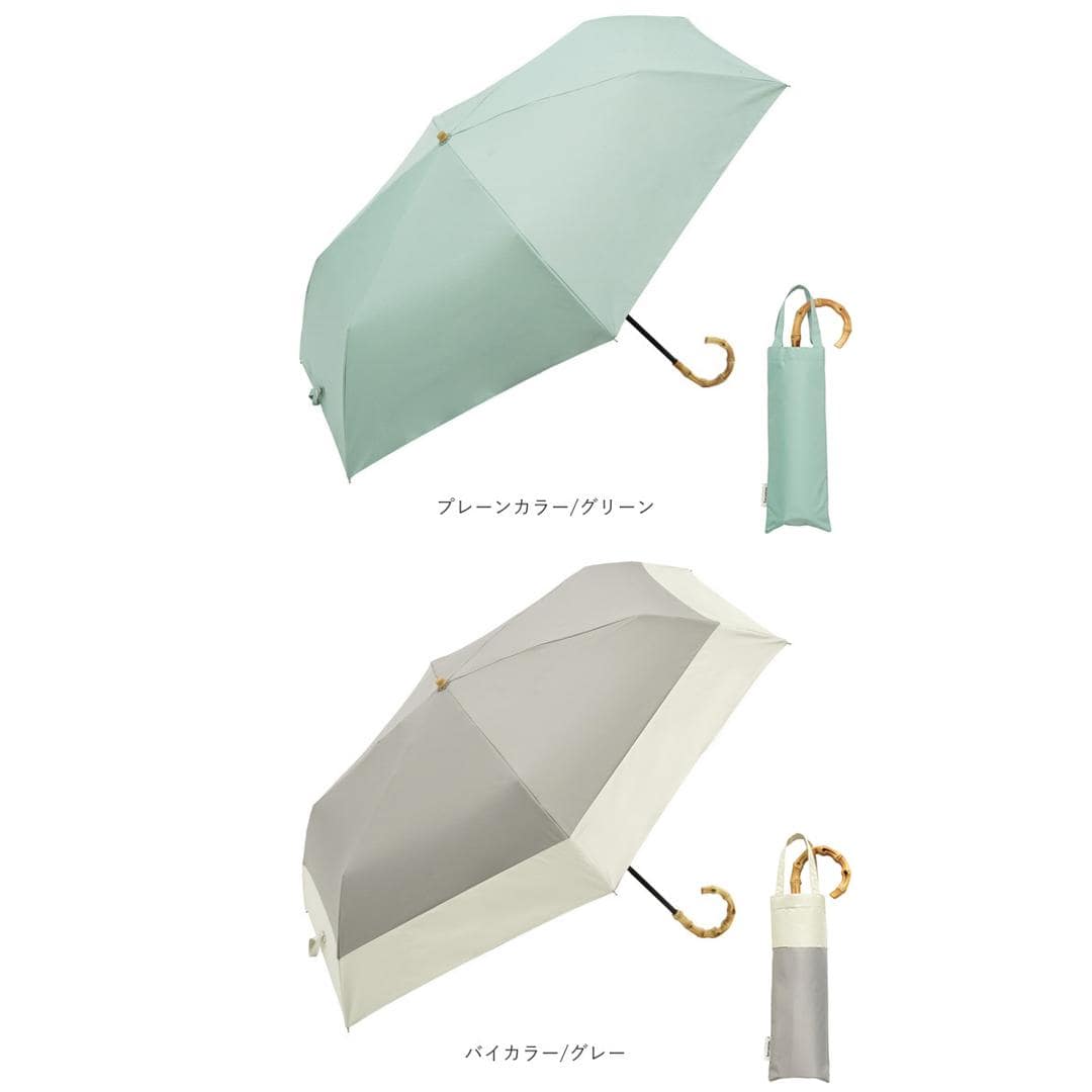 ビコーズ 傘 because 通販 折りたたみ傘 日傘 遮光 晴雨兼用傘 折り畳み傘 晴雨兼用 UVカット 手開き 55cm 55センチ 大きめ ラージ おしゃれ シンプル 大人 かわいい 通勤 通学 女性 女の子 PUコーティング ブラックコーティング プレーンカラー/アイボリー ・