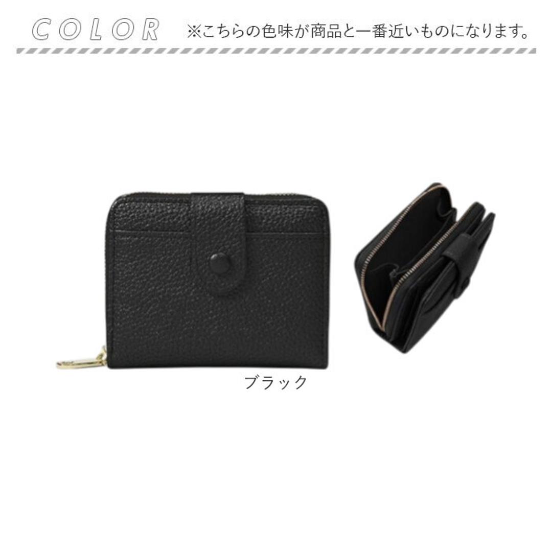 ブランポム 財布 BP-1092 通販 Blanc Pomme 本革 2つ折り 手帳型 二つ折り 折りたたみ財布 ミニ財布 コンパクト レディース 革 レザー 小銭入れ コインケース カード入れ 大人 上品 かわいい 可愛い 小物 レディースファッション ブラック ・