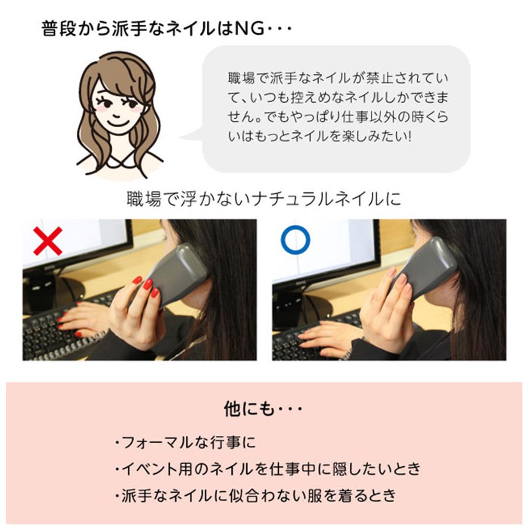 ネイル カラー 通販 簡単オフ ネイル用コンシーラー お湯ではがせる マニキュア 速乾 ネイルを隠す 乾きが早い オシャレ おしゃれ ナチュラル はがせる 面接 法事 商談 美容 オフィスネイル ネイル隠し PROIDEA プロイデア ギフト ピンクベージュ ・