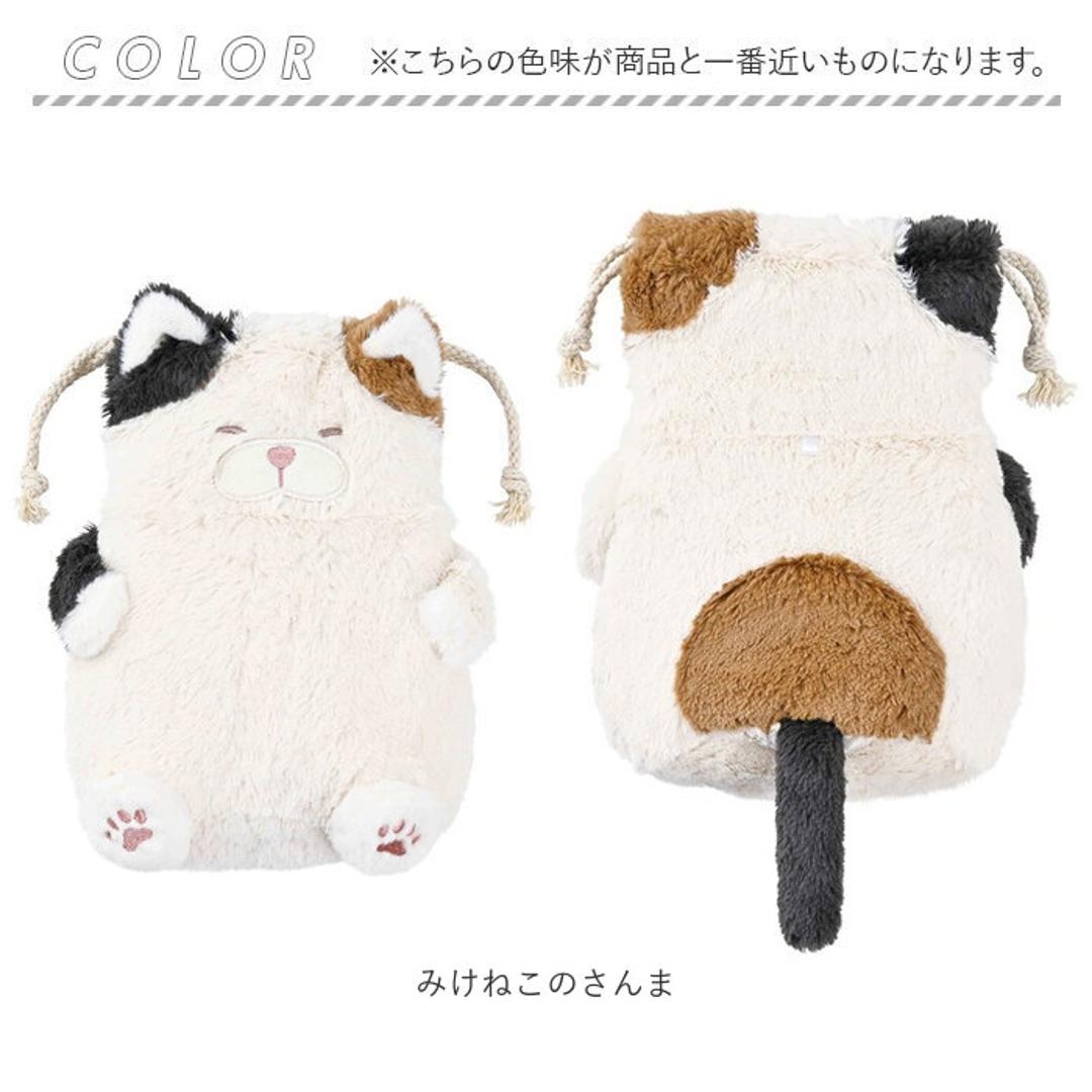 巾着 ねこ肯定感 通販 ポーチ 巾着ポーチ ミニポーチ 小物入れ ぬいぐるみ 収納 携帯 小物 猫 ねこ ネコ アニマルポーチ アニマル 動物 かわいい 可愛い 猫グッズ おしゃれ オシャレ 持ち運び 大人 子供 コスメ収納 ふわふわ ギフト みけねこのさんま ・