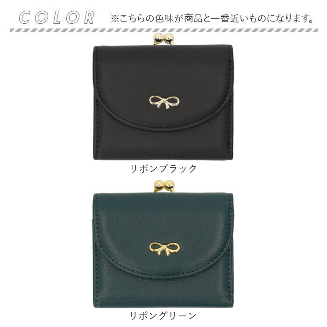 がま口財布 通販 JOUET ジョエット 財布 さいふ 合成皮革 ミニ財布 小銭入れ カード入れ コンパクト 小さい財布 ミニウォレット 女性 レディース おしゃれ かわいい シンプル お札入れ 折りたたみ財布 ギフト 贈り物 リボンブラック ・