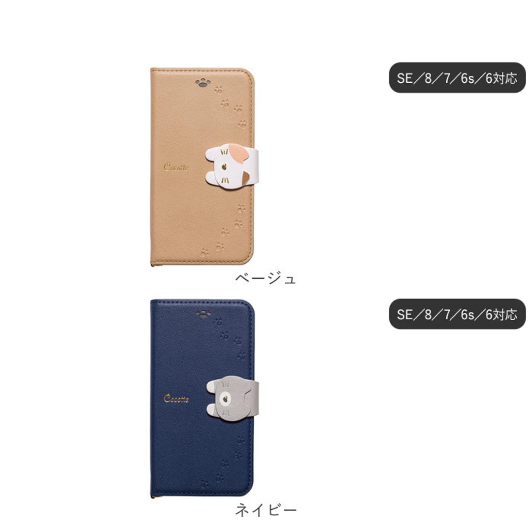 アイフォンケース 手帳型 通販 スマホケース iphone se se2 se3 第2世代 第3世代 8 7 6s 手帳 携帯 ケース おしゃれ 大人 かわいい 可愛い Cocotte ココット ギフト スマホアクセサリー 雑貨 ホワイト ・