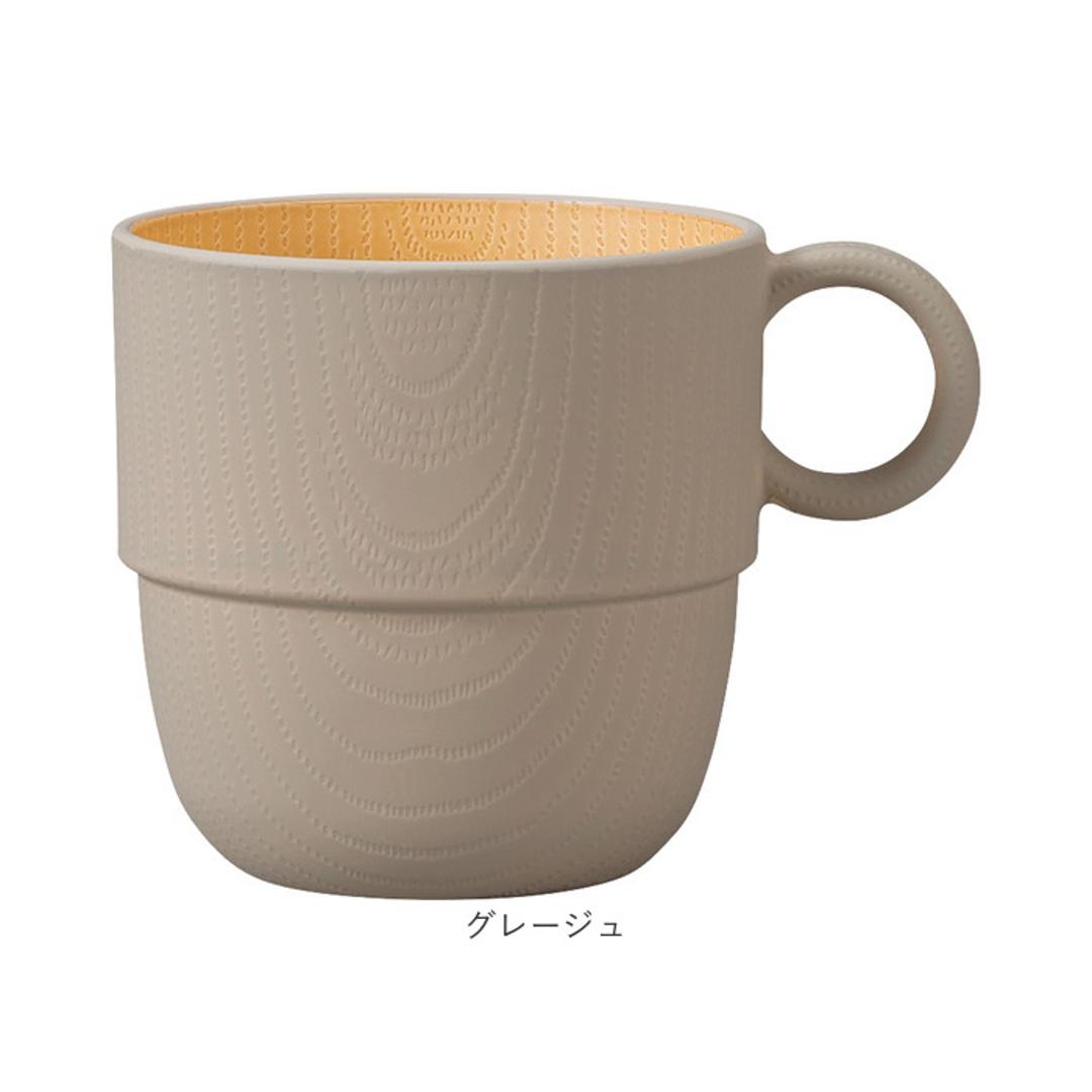 食器 おしゃれ マグカップ 通販 日本製 正和 木目スタッキングカップS スタッキング コップ カップ 食洗機対応 電子レンジ対応 240ml シンプル 木目調 かわいい オシャレ 可愛い ナチュラル 珈琲 紅茶 コーヒー用品 お茶用品 洋食器 キッチン用品 アイボリー ・
