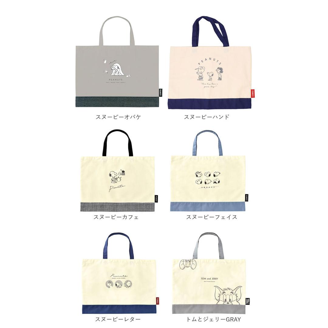 レッスンバッグ おしゃれ 通販 手提げバッグ 小学校 幼稚園 保育園 手提げ袋 布 トートバッグ a4 ディズニー マーベル SNOOPY スヌーピー 女の子 男の子 キッズ ジュニア 通園 通学 習い事 塾 綿 コットン 横 ヨコ B4 キャラクター かわいい 中学 高校 カレッジトート 52826.トイストーリー ・