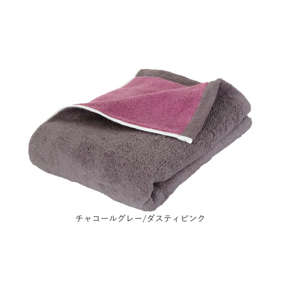 今治タオル バスタオル 大判 通販 国産タオル 日本製 今治 バス タオル 大判バスタオル 今治バスタオル ビッグバスタオル コットンタオル 綿100% コットン 厚手 速乾 乾きやすい リバーシブル COREV-BB 新生活 挨拶 バス用品 日用品雑貨 ミモザ/グレー ・