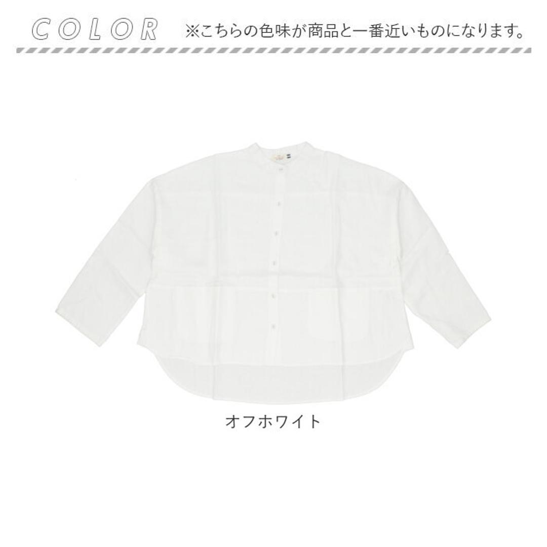 dgy ディージーワイ シャツ レディース 長袖 通販 ジャケット ブラウス 羽織り カーデ 肩落ち 体型カバー ゆったり 麻100% スタンドネック スタンドカラー リネンオックス スタンド衿 D*g*y デコカンパニー 無地 オフホワイト 【即日発送】Mサイズ