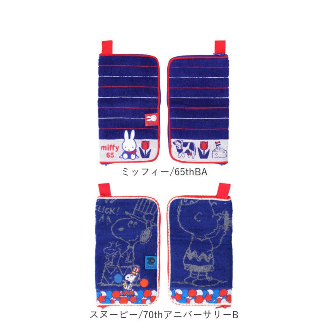 ポーチ 小物入れ 通販 どっとポーチ キープスタンド タオルポーチ ミニポーチ タオルハンカチ 大人 かわいい 可愛い 小さい ペットボトルカバー 折りたたみ傘ケース キャラクター グッズ ミッフィー スヌーピー ムーミン 母の日 プレゼント ギフト プチギフト ミッフィーストライプBD ・