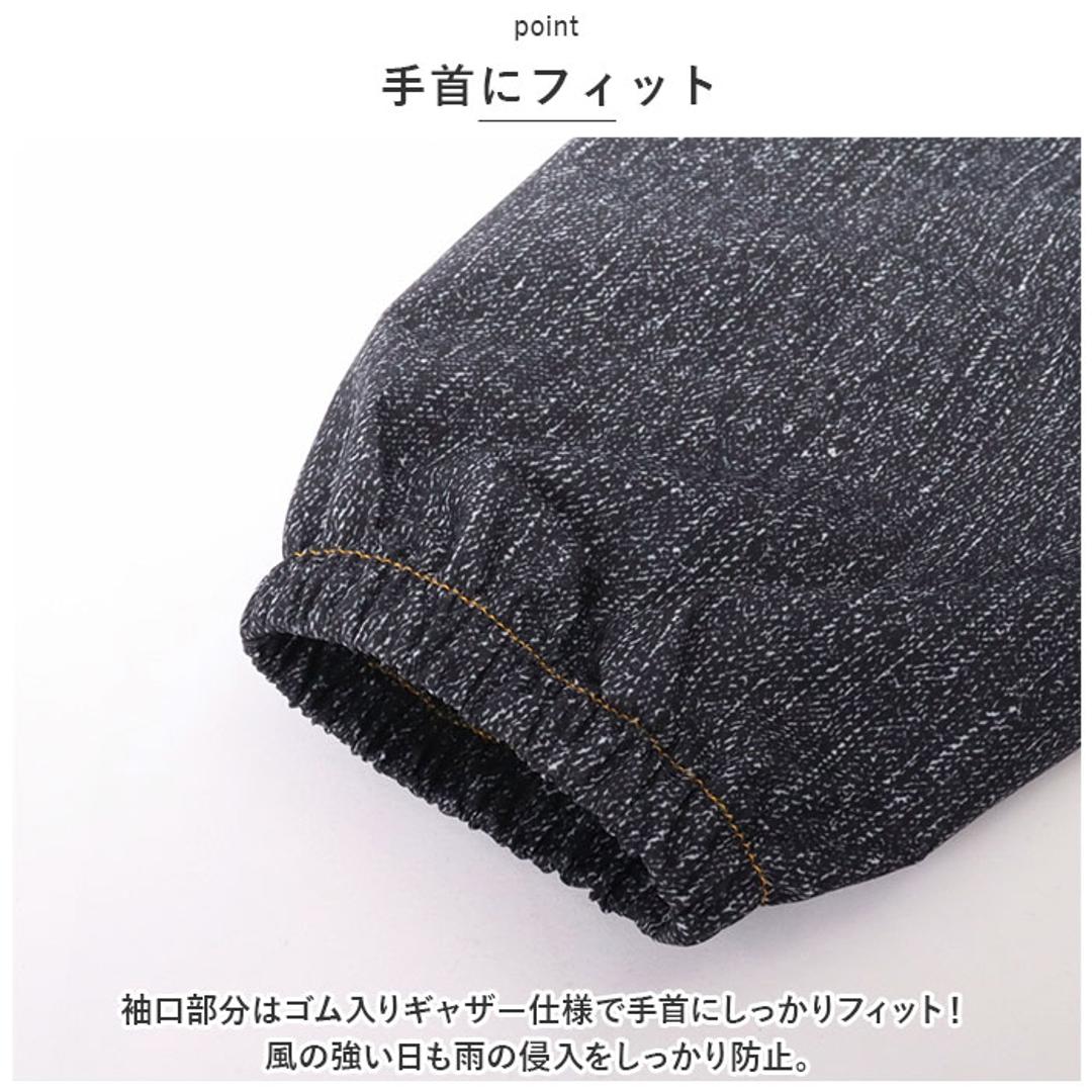 メンズ レインジャケット 通販 レインウェア レインパーカー 合羽 カッパ かっば アウター トップス ジャケット ジャンパー ジャンバー パーカー おしゃれ 自転車 通学 かっこいい オールシーズン Dブルー 【即日発送】Mサイズ