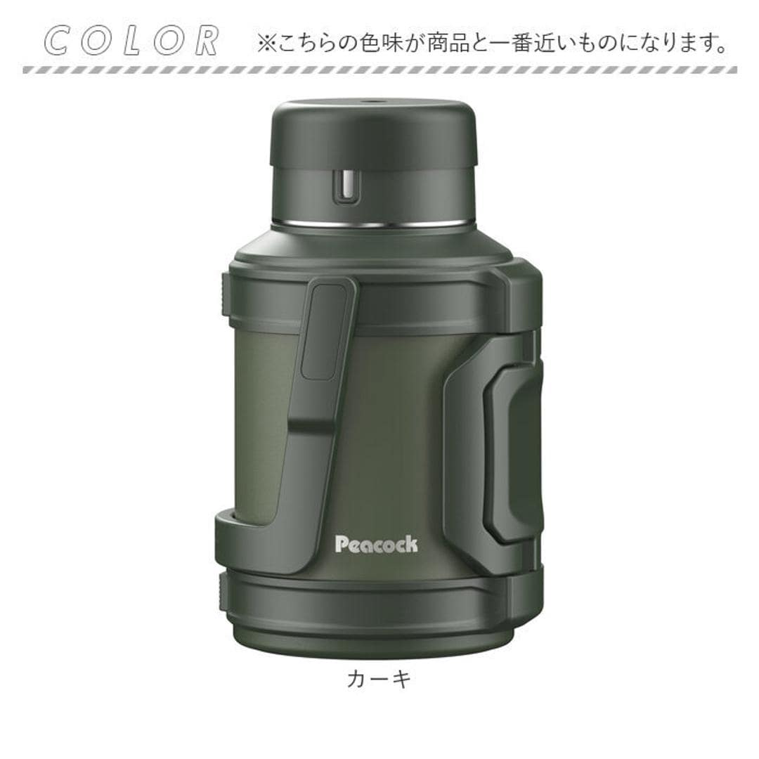 ピーコック 水筒 3リットル 通販 peacock ステンレスボトル 3L 大容量 ボトル 魔法瓶 コンテナボトル ジャグ マグ アイスジャグ マイボトル 保冷 保温 ハンドル付き 真空断熱 大きめ スポーツ 部活 大きい サイズ おしゃれ メンズ キャンプ カーキ ・