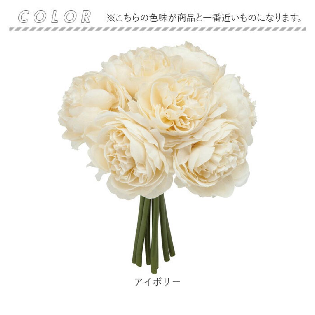 ブーケ 造花 通販 インテリア 花束 花 ラナンキュラス アーティフィシャルフラワー アーティフィシャルグリーン アートフラワー フェイクフラワー フェイクグリーン おしゃれ 人工観葉植物 花材 FB-2514 パフィーラナンキュラスブーケ ポピー YDM アイボリー ・