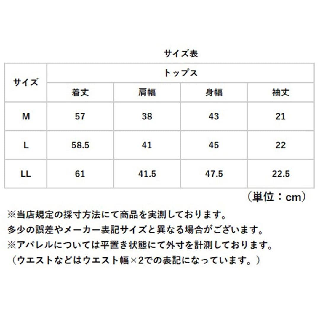 メンズ Vネック インナー 半袖 通販 FORECAST フォーキャスト 6888 アンダーシャツ メッシュインナー 半袖インナー ドライインナー ドライ Tシャツ 半袖シャツ 肌着 メッシュシャツ 夏 機能性インナー 吸汗速乾 ランニング 通気性 ストレッチ ホワイト Mサイズ