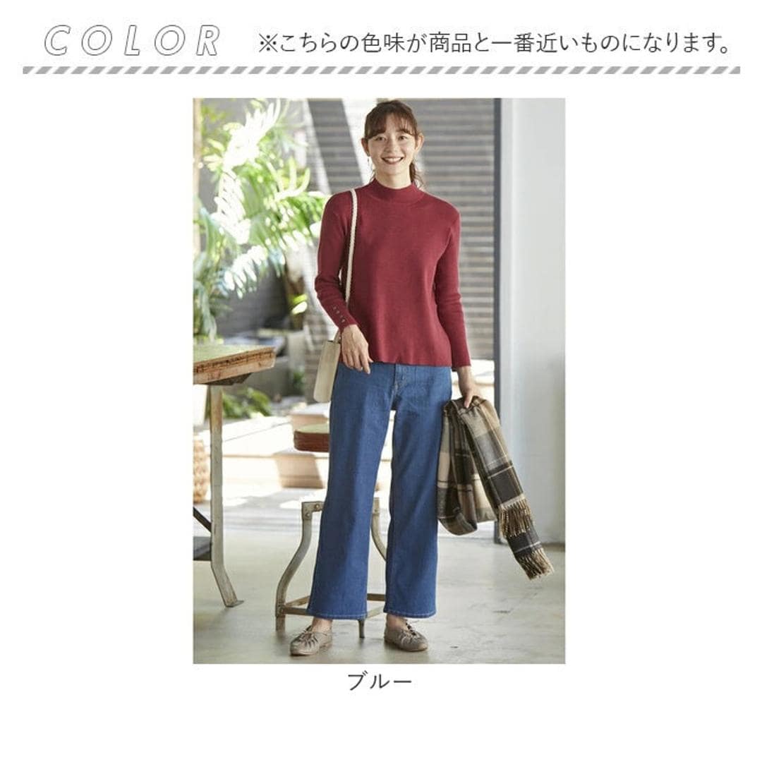 レディース デニム ワイドパンツ 通販 デニムパンツ ワイドデニム ストレッチパンツ ストレッチ ジーンズ ズボン ミセスのためのワイドデニム ウエストゴム おしゃれ シンプル カジュアル 大人 かわいい ボトムス 女性 婦人 レディースファッション ブルー Sサイズ