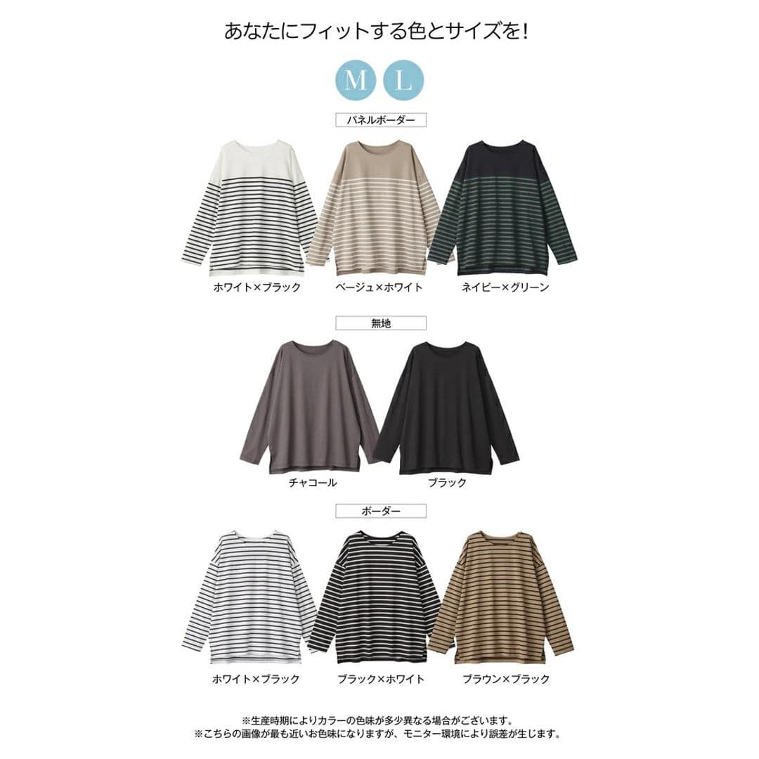 綿100 ロンT レディース 通販 Tシャツ カットソー プルオーバー 長袖 トップス 綿100%ボーダーロングT おしゃれ シンプル 大人 かわいい カジュアル ナチュラル 体型カバー 女性 ミセス 婦人 シニア レディースファッション ホワイト×ブラック Mサイズ
