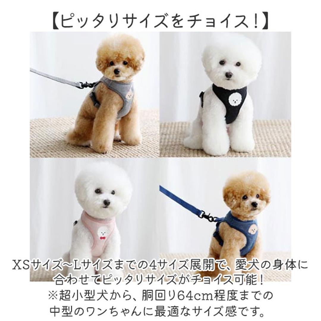 小型 犬 ハーネス リード セット 通販 ハーネスリード ハーネスリードセット ハーネス&リード 胴輪 首輪 リードセット かわいい おしゃれ 抜けない 犬用 簡単装着 ペット 小型犬 いぬ イヌ お散歩 散歩 お出かけ おでかけ ペット用 可愛い ブラック XS