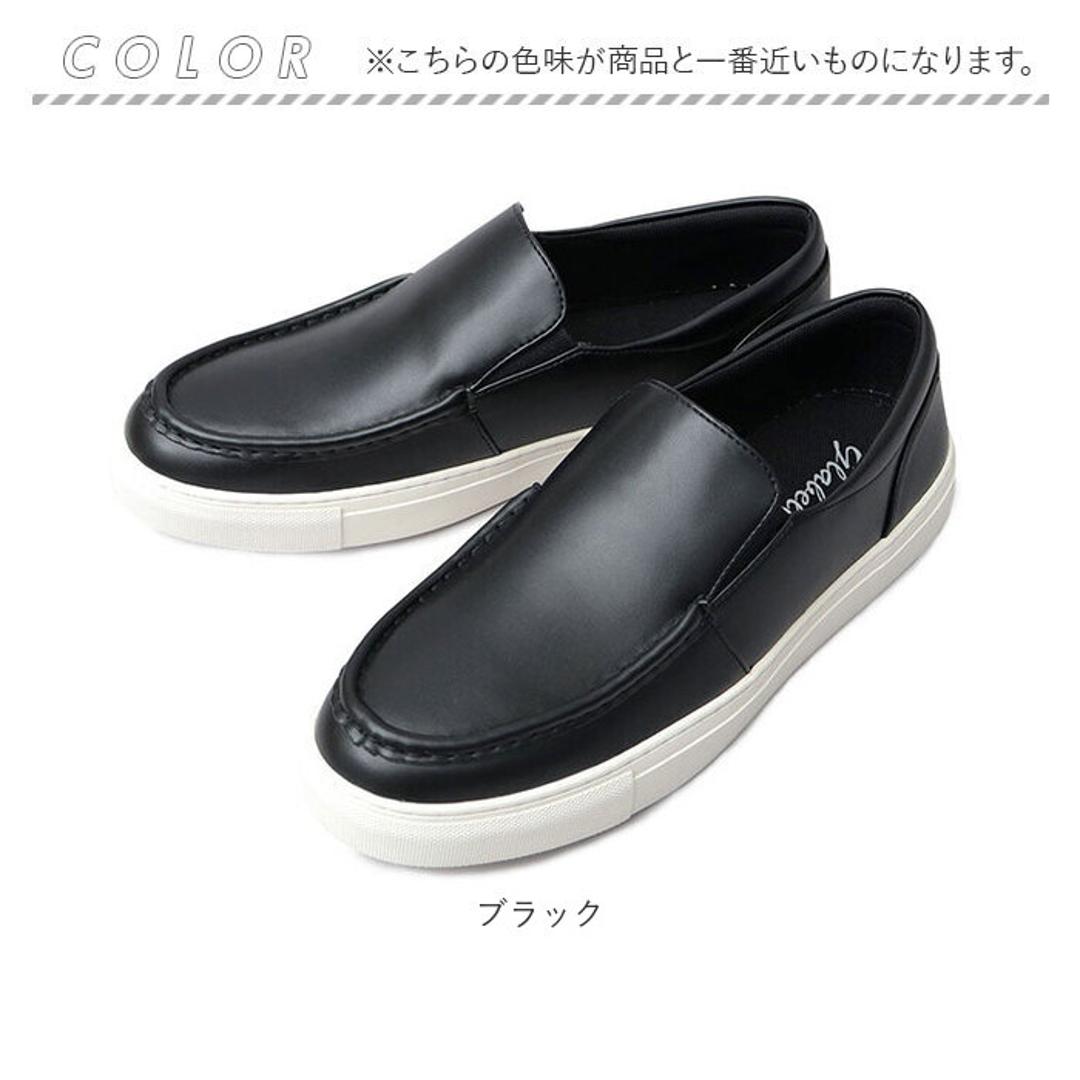 glabella グラベラ モカシン メンズ GLBT320 通販 スリッポン スニーカー メンズシューズ カジュアルシューズ シューズ メンズくつ くつ 靴 スマートスニーカー 黒 ブラック 合成皮革 カジュアル フォーマル 男性 紳士 シンプル ブラック Sサイズ(25cm相当)