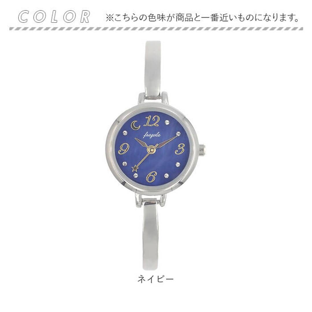 腕時計 レディース ウォッチ 通販 バングルウォッチ リストウォッチ レディースウォッチ かわいい おしゃれ 可愛い 通勤 通学 女性 学生 着脱簡単 オシャレ 日本製ムーブメント fragola フラゴラ H04924A-4 フォロー レディース腕時計 ネイビー ・