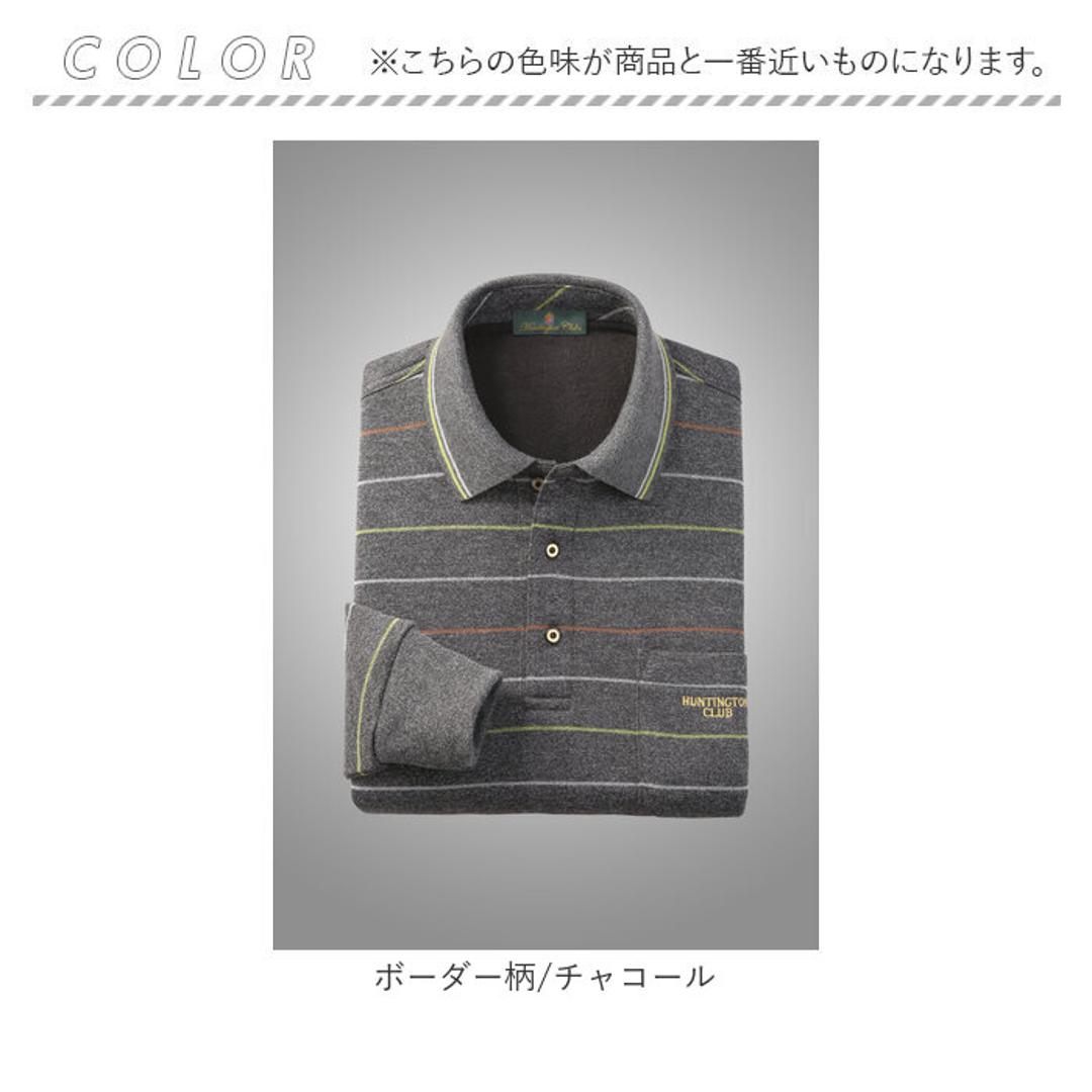 ポロシャツ 長袖 メンズ 通販 シャツ メンズシャツ トップス おしゃれ 長袖シャツ カジュアルシャツ カジュアル 長袖ポロシャツ ボーダーポロシャツ ボーダー HUNTINGTON CLUB ハンティントンクラブ 胸ポケット付き シニア 紳士 オシャレ ボーダー柄/チャコール Mサイズ