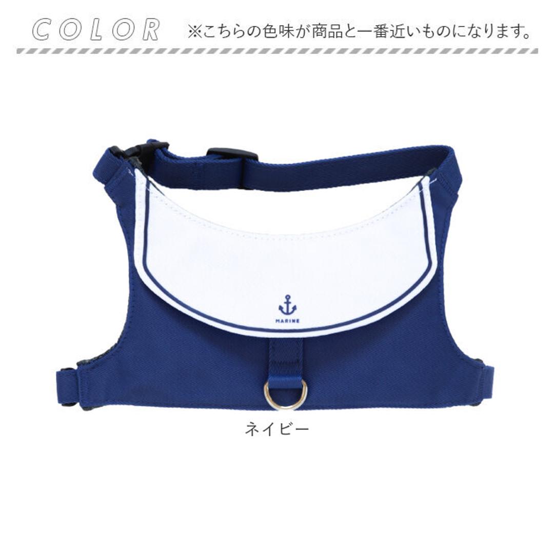 ハーネス 小型犬 セーラー服 通販 犬用ハーネス 犬ハーネス ドッグハーネス 胴輪 犬 Marine マリン 犬用 ペット用 小型犬用 散歩 簡単装着 抜けない NATURAL design ナチュラルデザイン 可愛い かわいい おしゃれ ネイビー XSサイズ