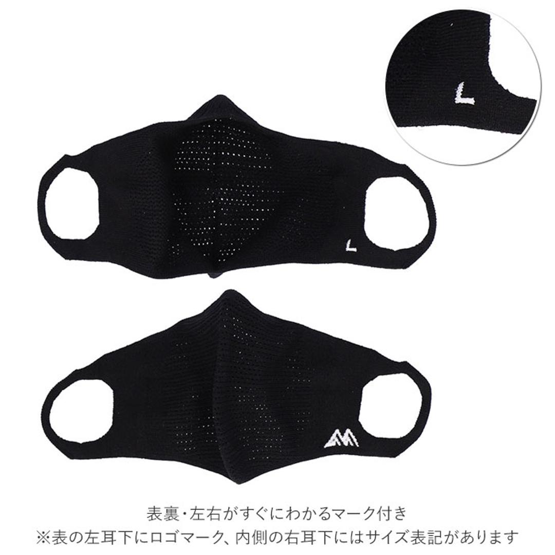 走れマスク 通販 マスク スポーツマスク 布 速乾 軽量 洗える 洗濯 息がしやすい 夏用 夏 通年 男女兼用 日本製 国産 通気性 スポーツ 運動 ジム ランニング フィットネス ジョギング ウォーキング ピンク 【即日発送】Mサイズ