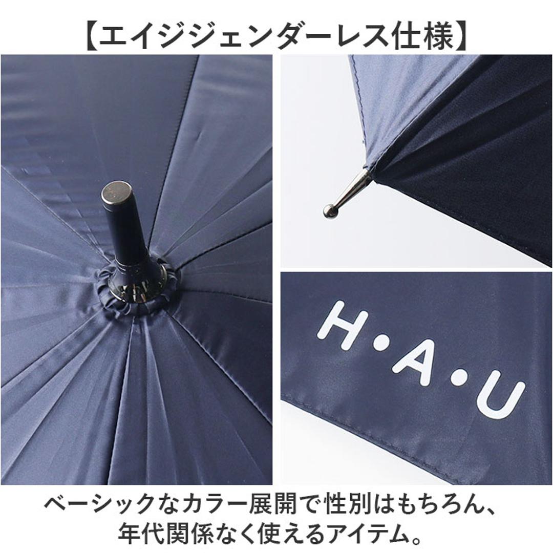 晴雨兼用傘 長傘 メンズ 70cm 通販 雨傘 日傘 晴雨兼用 耐風傘 傘 耐風 大きいサイズ 70センチ UVカット 大きめ かさ カサ 紳士傘 大人 男性用 男性 通勤 通学 おしゃれ オシャレ 無地 シンプル 男子 高校生 中学生 オフホワイト ・