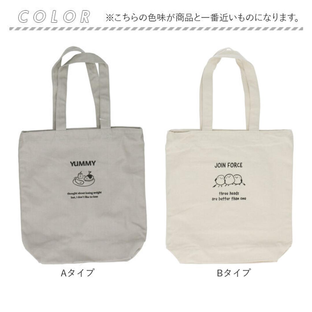 ジョエット トートバッグ JOUET J6941 通販 トートバック トート バッグ プリントトート レディース おしゃれ シンプル 肩掛け 布 キャンバス 大きめ ファスナー A4 通勤 通学 オシャレ 可愛い かわいい レディースバッグ Aタイプ ・