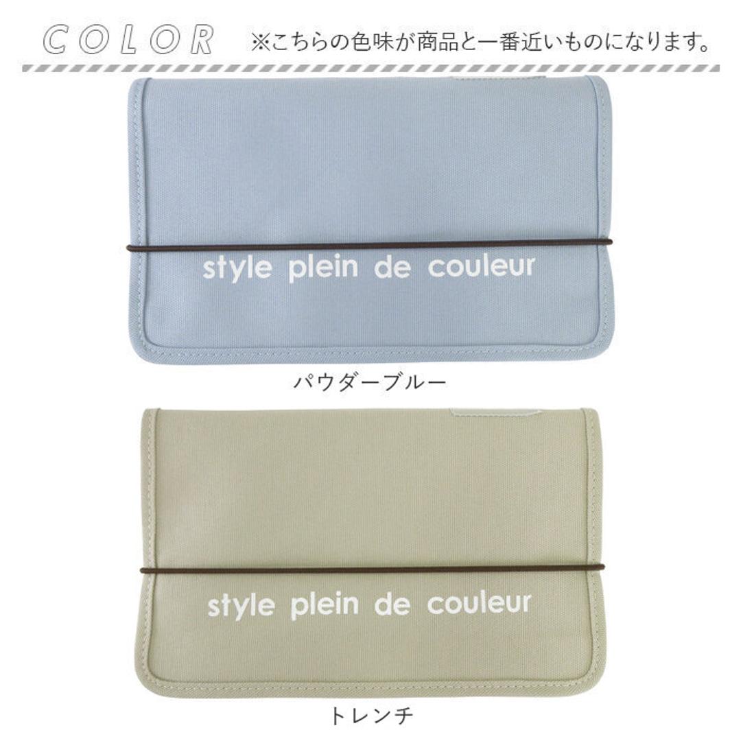 じゃばら式ファイル 通販 ジャバラ式 ファイル ジャバラファイル ドキュメントファイル 領収書ファイル 書類ケース 書類 整理 はがき 収納 封筒 封書 手紙 レター 領収書 レシート整理 プリント入れ ポケットファイル 伸び縮み AF1593 おしゃれ パウダーブルー ・