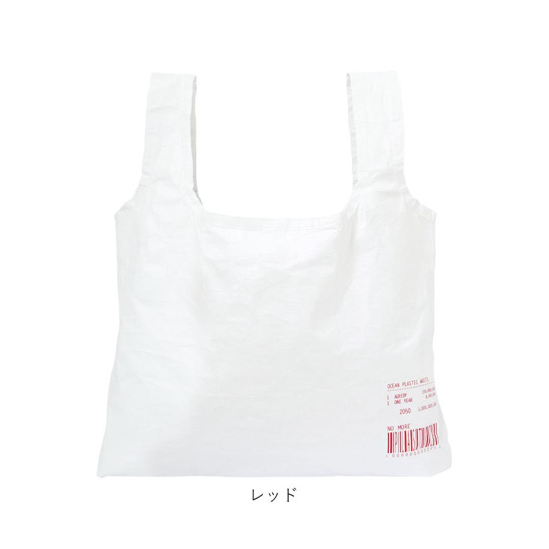 エコバッグ マチ広 弁当 通販 コンビニ レジ袋 小さめ 折りたたみ コンパクト 軽量 軽い メンズ レディース 丈夫 タイベック Tyvek シンプル START スタート コンビニ弁当 マイバッグ コンビニバッグ お買い物バッグ ショッピングバッグ エコバック ブラック ・