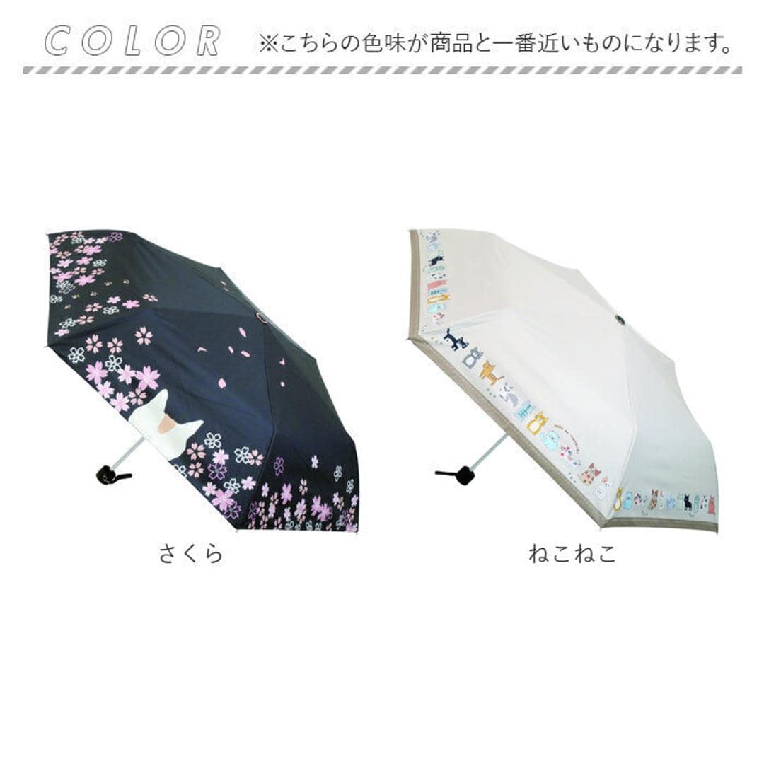 古伊万里染付雨降り番傘人物図覗き猪口