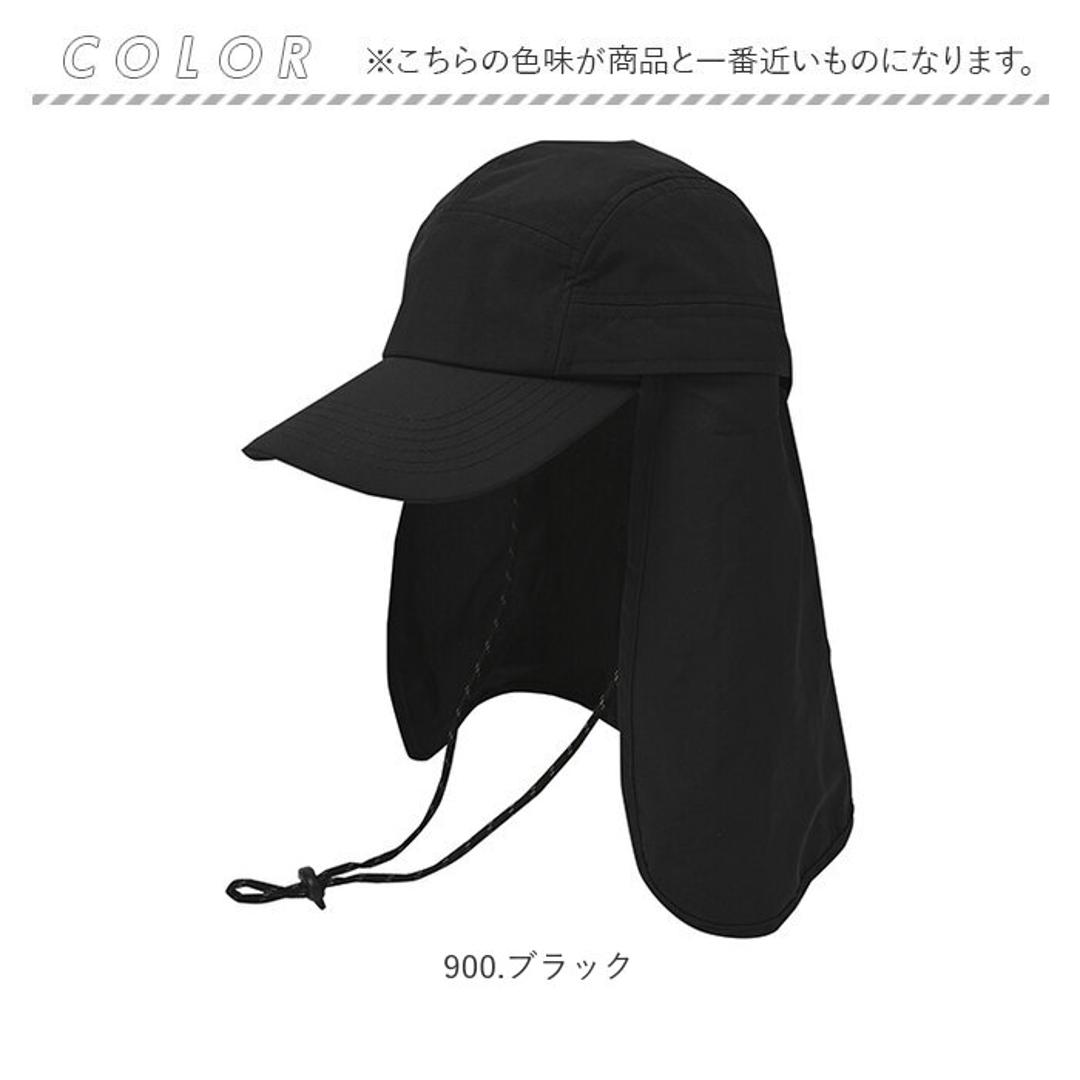 kiu キウ キャップ サンシェード 通販 帽子 ぼうし レインハット 晴雨兼用 撥水 耐水 日除け 日よけ 接触冷感 あご紐 裏面メッシュ 日焼け対策 UVカット 通気性 シンプル アウトドア ユニセックス 男女兼用 レディース メンズ 900.ブラック ・
