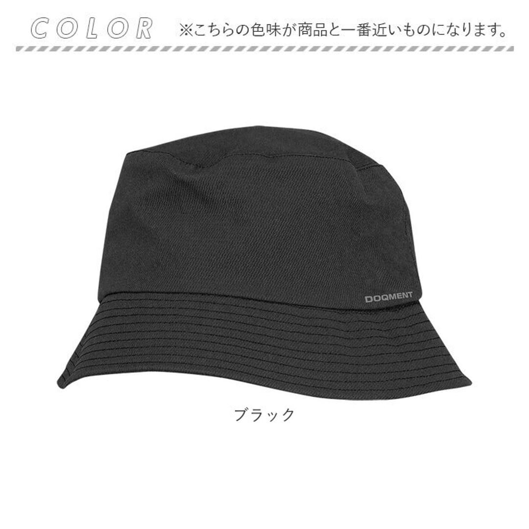 ハット メンズ 通販 防水ハット 男性 帽子 ぼうし 防水 サイズ調整可能 あご紐付き 日よけ帽子 日よけ 男女兼用 シンプル 無地 通気性 おしゃれ お洒落 スポーツ 釣り ハイキング 登山 旅行 フェス バーベキュー ギフト 贈り物 ブラック ・