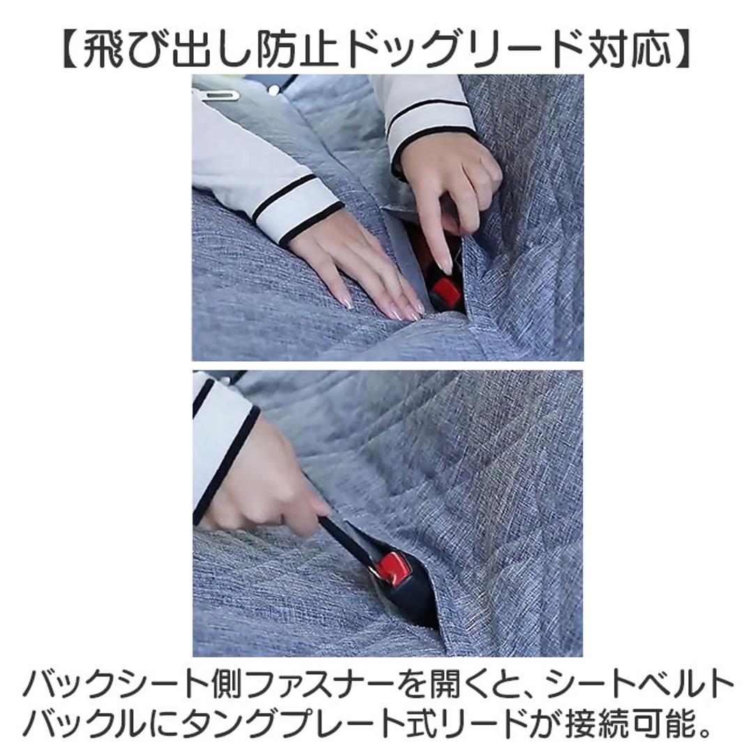 ペット ドライブシート 車用 後部座席 通販 カーシート シート カーシートカバー ペットシートカバー ドライブベッド ペット用ドライブシート 後部座席用 汚れ防止 キズ防止 取付簡単 お手入れ簡単 メッシュ窓 犬 いぬ 車内 車 カー用品 カーアクセサリー グレー ・