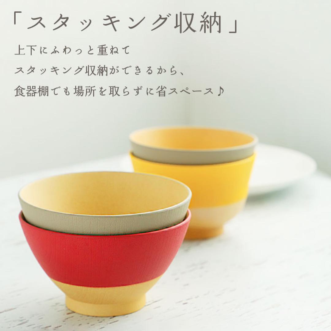 やさしい彩り 飯椀 通販 茶碗 ちゃわん 茶わん お茶碗 おちゃわん ご飯茶碗 ごはん茶碗 ご飯茶わん おしゃれ シンプル 食洗機対応 電子レンジ対応 レンジ 割れない 割れにくい 日本製 抗菌 ナチュラル 木目調 木目 るり ・