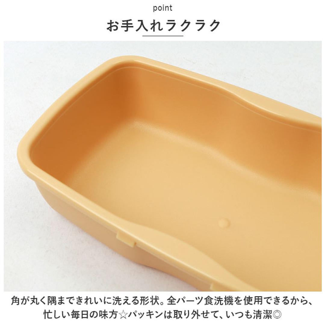 ランチボックス おしゃれ 1段 650ml 通販 お弁当箱 弁当箱 ドーム型 ドーム お弁当 弁当 電子レンジOK 乾燥機OK 食器洗いOK 汚れにくい 仕切り レバーレス ランチ 冷凍保存 シンプル 日本製 オレンジ ・