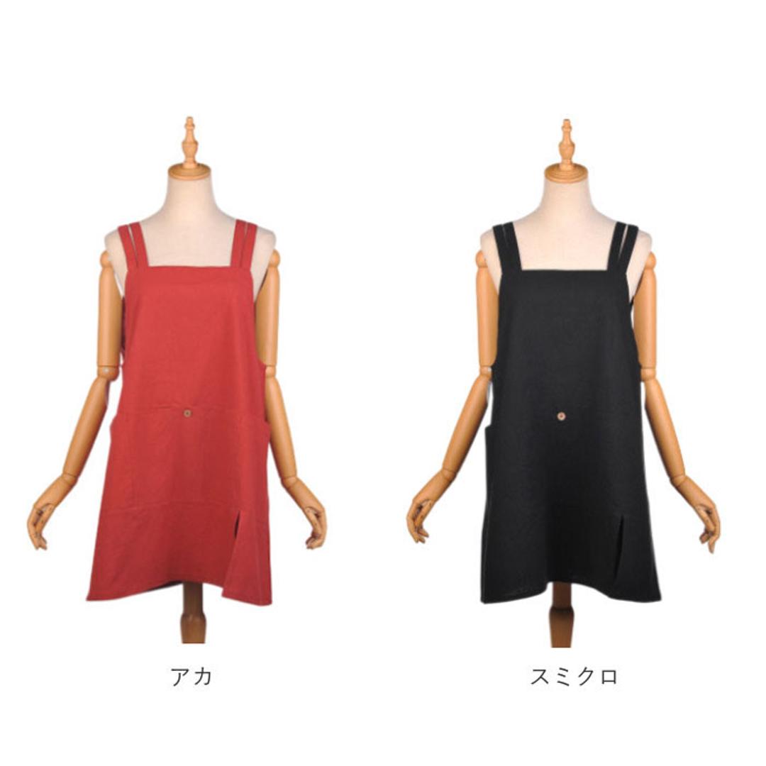 エプロン おしゃれ 通販 釦あきエプロン レディース女性 着脱が簡単 後ろボタン コットン 綿 キッチンファブリック かわいい シンプル 無地 キッチン雑貨 家事 料理 母の日 保育士 介護士 KUSUGURU-JP クスグルジャパン ギフト 贈り物 生成り ・