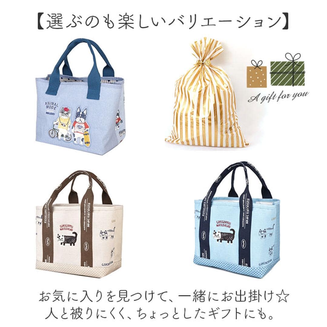 トートバッグ 仕切りあり 通販 仕切りトートバッグ ふた付 Sサイズ 厚手キャンパス 手提げバッグ ネコ 猫 ドリンクポケット かわいい 通勤 通学 シンプル カジュアル ママバッグ KUSUGURU-JP クスグルジャパン ギフト 贈り物 マチルダさん.ベージュ ・