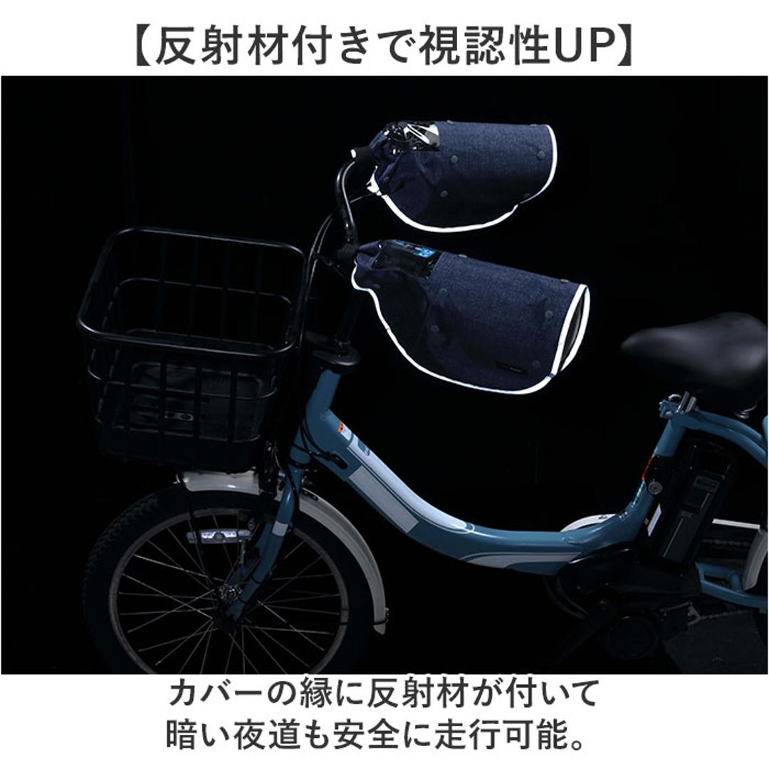 川住製作所 前カゴカバー ハンドルカバー セット 通販 カゴカバー カゴ ハンドル カバーセット バスケットカバー カバー かご 前 前カゴ 2段式 カゴハンドルカバー 取り外し可能 ボア 取付簡単 日除け 雨除け 自転車用アクセサリー サイクリング 通学 ネイビー ・