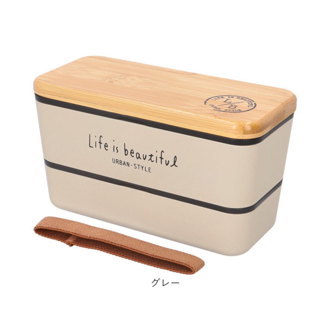 弁当箱 2段 通販 日本製 730ml ランチボックス 2段弁当箱 入れ子式 レンジ対応 食洗機対応 ナチュラル シンプル コンパクト かわいい 可愛い 男性 女子 女性 学校 オフィス 保存容器 正和 ギフト キッチン雑貨 ホワイト ・