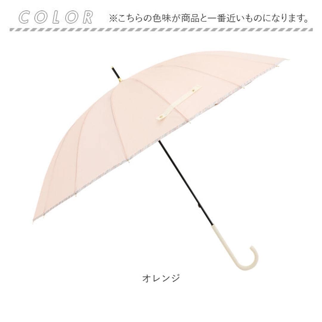 傘 16本骨 レディース おしゃれ 通販 長傘 雨傘 60cm 60センチ 手開き 手動 かさ カサ 無地 シンプル 軽量 軽い 撥水 大きめ 通勤 通学 ビジネス かわいい オシャレ 可愛い 雨具 レイングッズ 大人 女性用 レディース雨傘 オレンジ ・