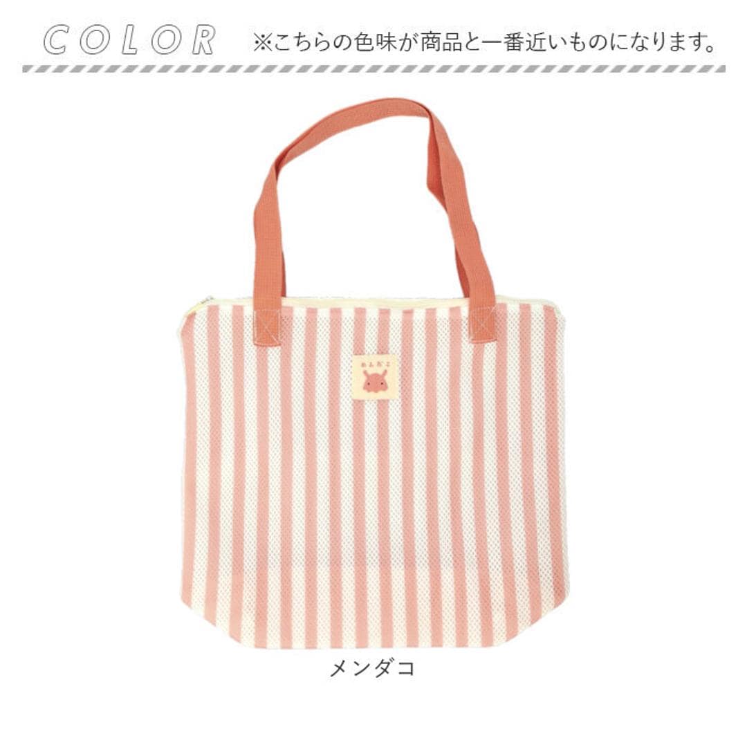 ランドリーバッグ ファスナー 通販 洗濯ネット 洗濯用ネット 洗濯 ネット 持ち手 ランドリーネット ランドリーグッズ 温泉 旅行 スパ お風呂 お出かけ 海 プール 銭湯 ジム お買い物 おしゃれ オシャレ かわいい 可愛い サブバッグ 洗濯バッグ 洗濯袋 メンダコ ・