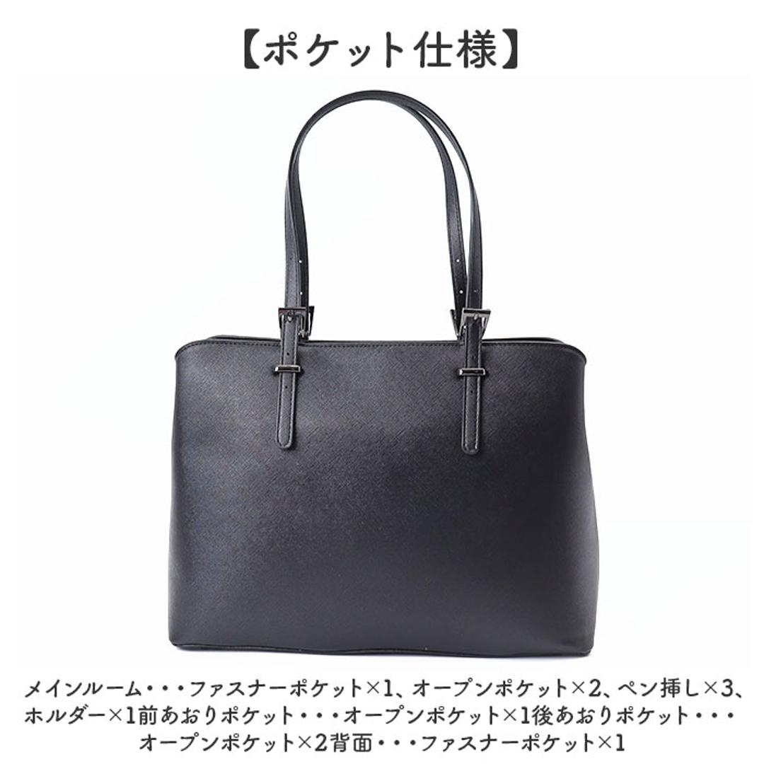 ラムモード リクルートバッグ 角シボ丸型 36881 通販 リクルートバック ビジネスバッグ ビジネスバック トートバッグ トートバック トート 手提げ 大容量 フォーマル リクルート 軽量 自立 仕事用 無地 シンプル 面接 ビジネス 就活 通勤 ブラック ・