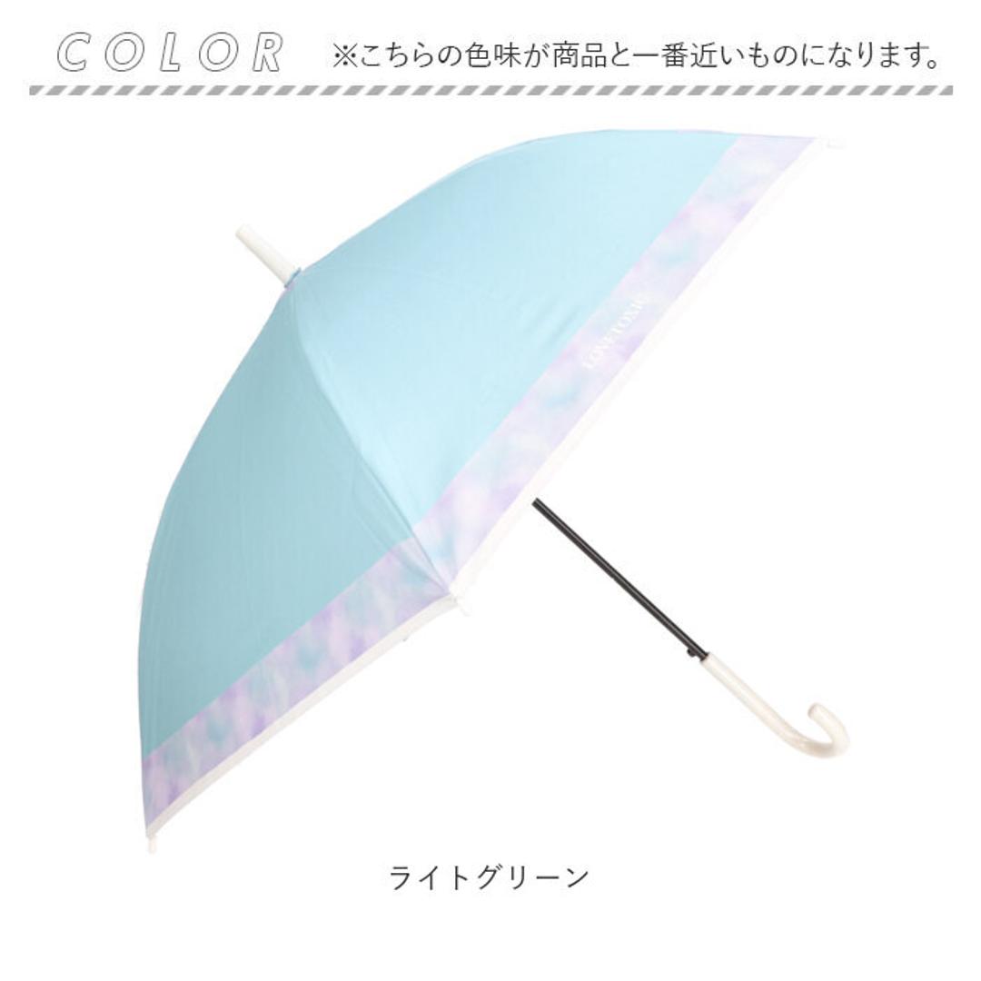 子ども 傘 晴雨兼用 通販 Lovetoxic ラブトキシック ラブトキ 長傘 雨傘 晴雨兼用傘 晴れ雨兼用傘 日傘 遮光 かさ カサ グラスファイバー 58センチ 58cm UVカット こども傘 子供用 子ども傘 子供傘 小学生 中学生 女の子 かわいい ライトグリーン ・