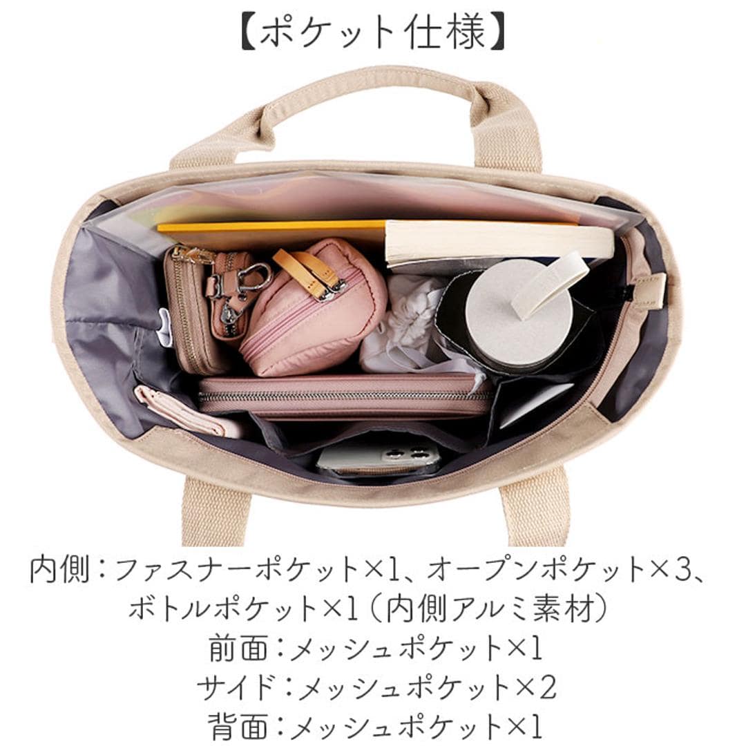 LIZDAYS リズデイズ トートバッグ ナイロン レディース 通販 トートバック トート 手提げ マザーズバッグ マザーズバック ショルダーバッグ ショルダーバック ショルダー ママラク 肩掛け 斜め掛け 軽量 小さめ 仕切り 自立 上品 ポケット ファスナー ブラック ・